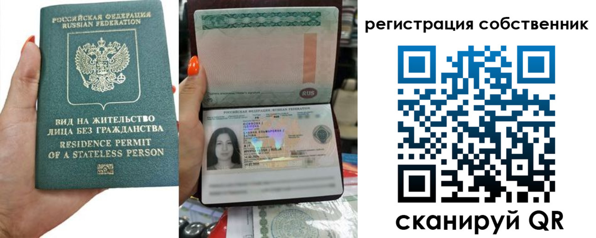 прописка иностранных граждан в Чечне