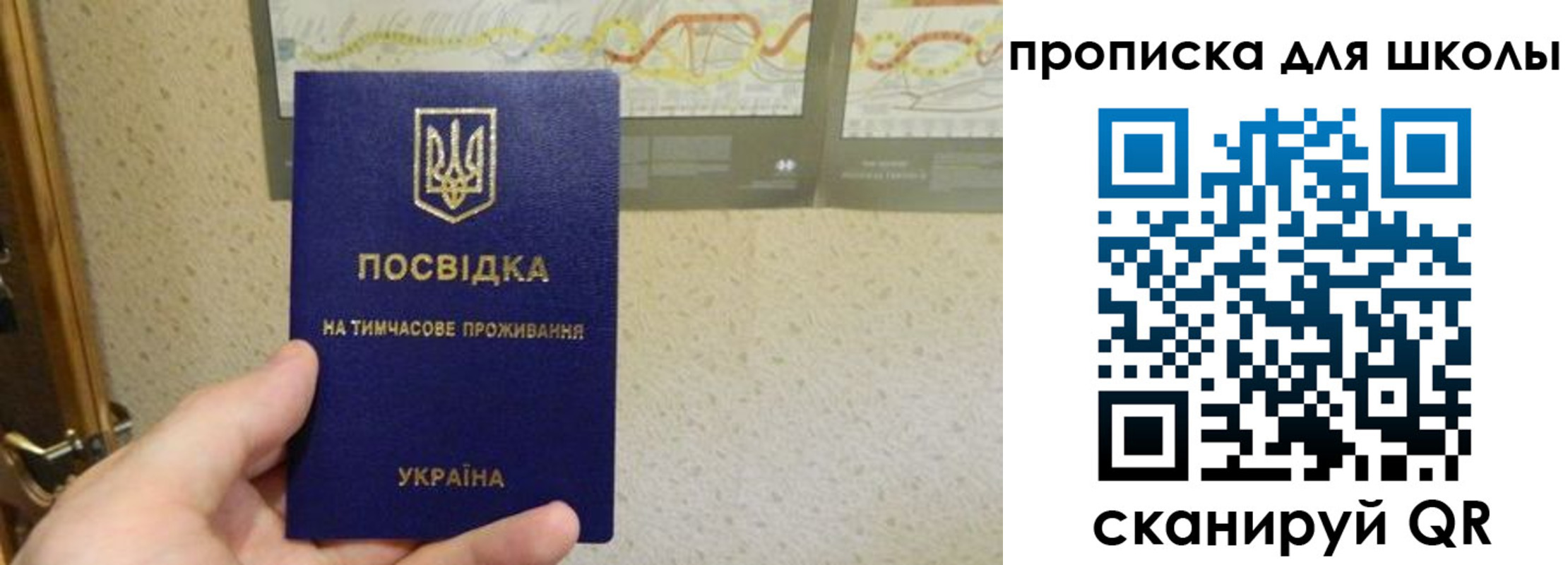 найти адрес прописки в Чечне